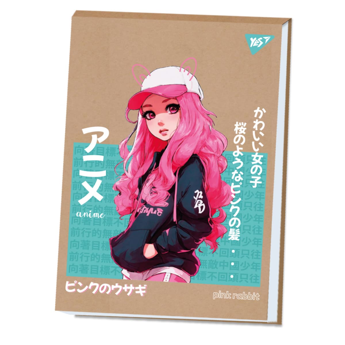 Альбом для малюв. склейка 20/100 А4 "Anime" крафт білила №130579/Yes — купити | Канцелярський Сад