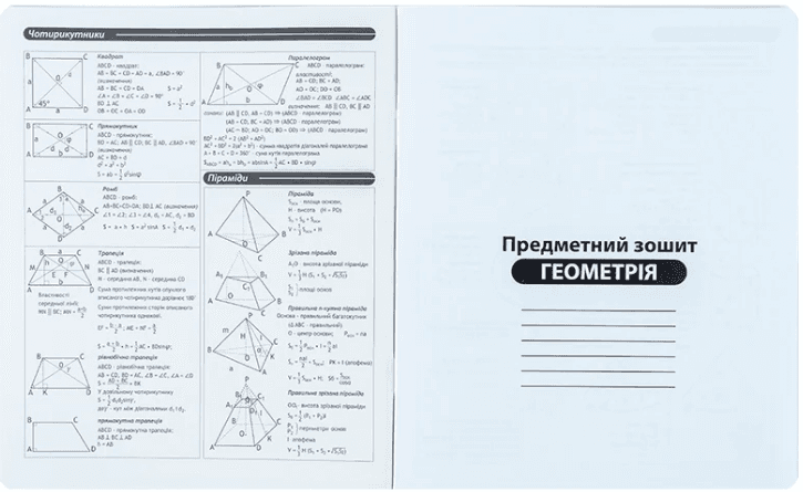 Тетрадь 48л. клет. "Kite" Предметка-Геометрия гибр лак+УФ,Techno №K25-240-1 — фото 3