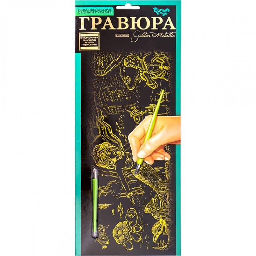 Гравюра "DankoToys" панорама В2 410х150мм №ГР-В2-01,12/12222 — фото 5