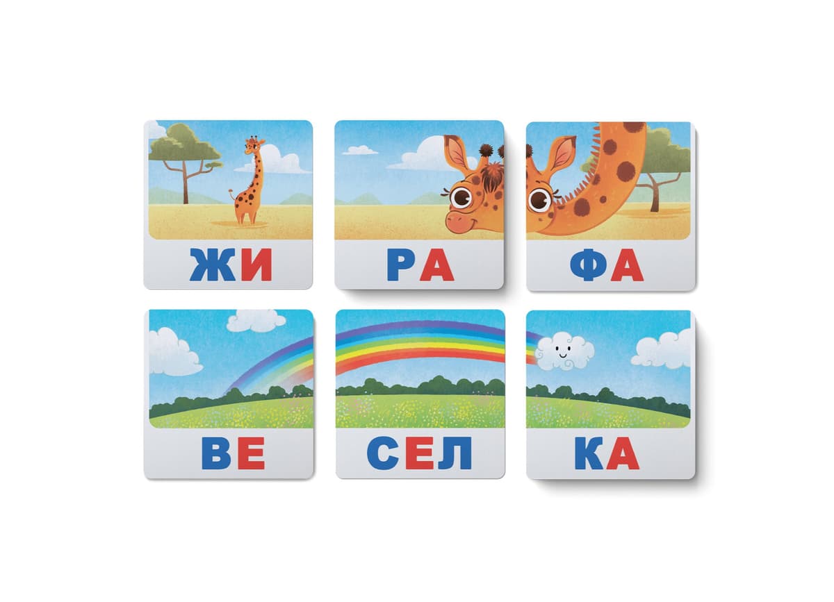 Розумні картки В7 "Розумні картки.Читаємо по складах" 30 карток №5621/Кристал Бук — фото 7