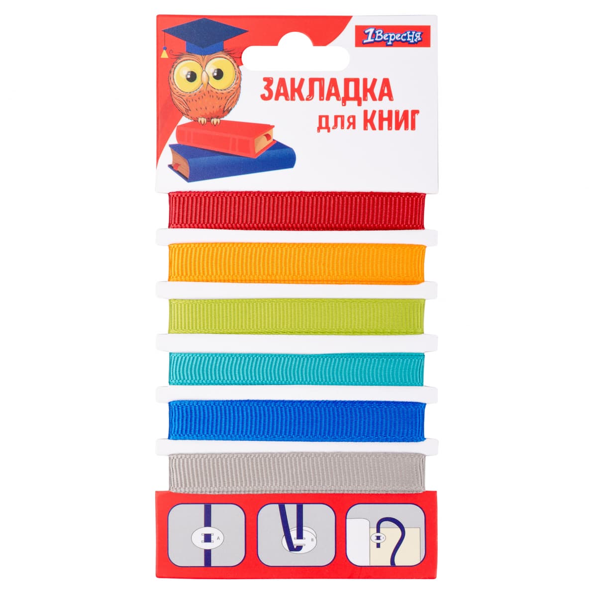 Закладка тканинна "1В" №705836 з фіксатором, для хлопчика 6шт — купити | Канцелярський Сад