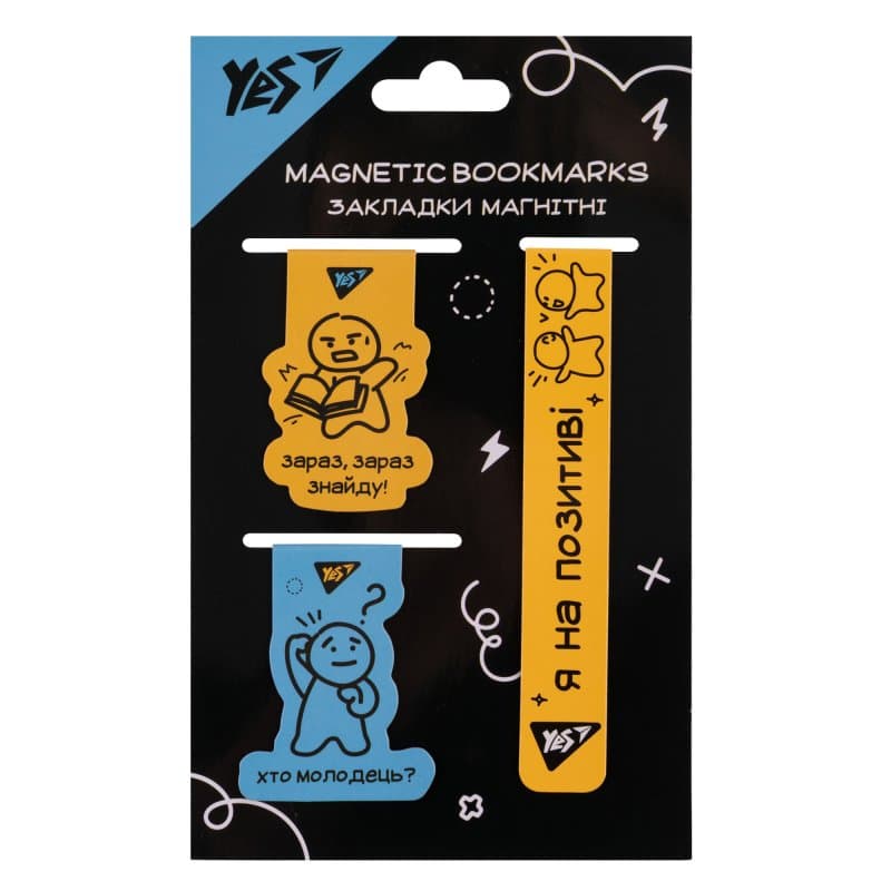 Закладка магніт. "Yes" №708355 Не ускладнюй! 3шт — купити | Канцелярський Сад
