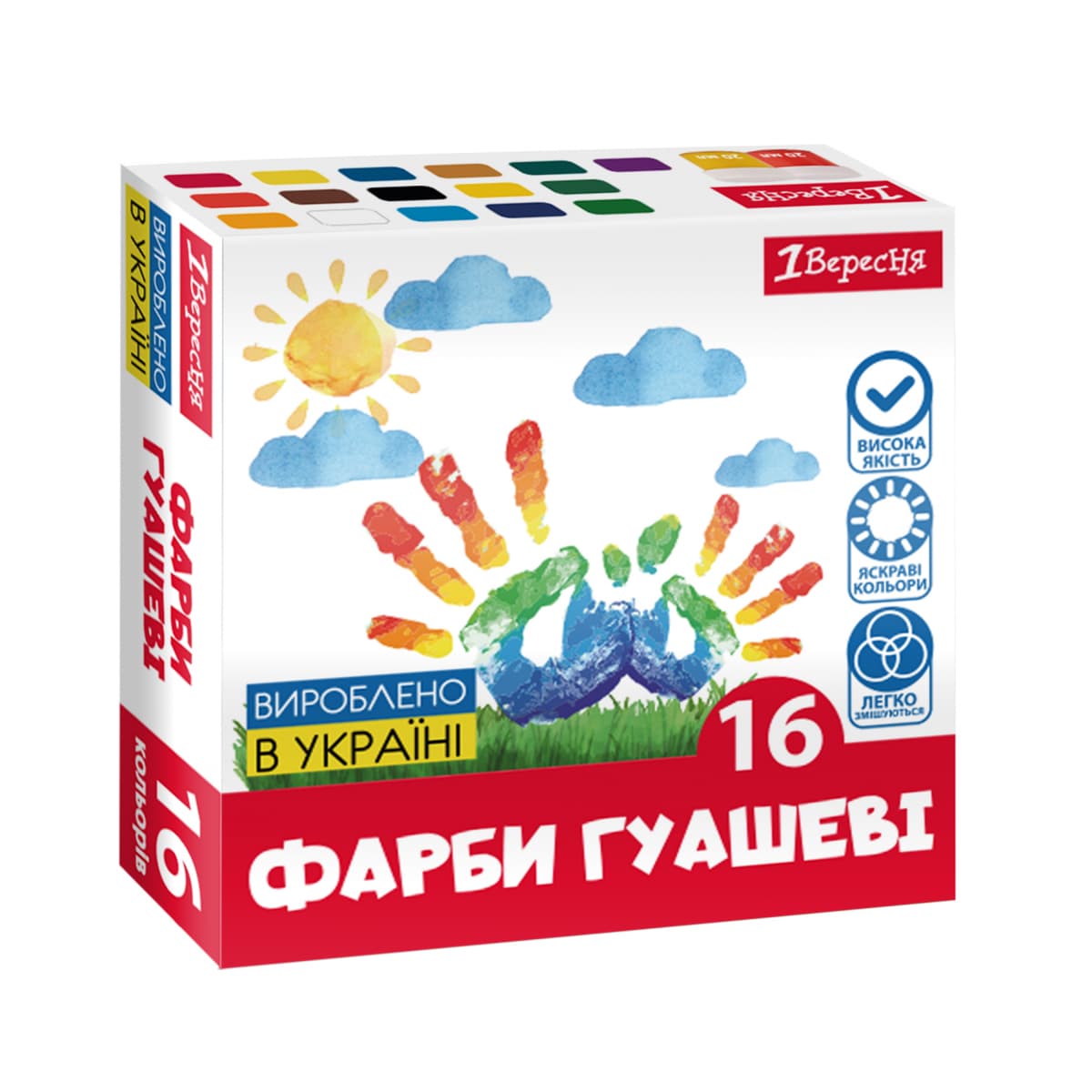 Гуаш "1В" Classic 16кольор. 20мл №230398 — купити | Канцелярський Сад