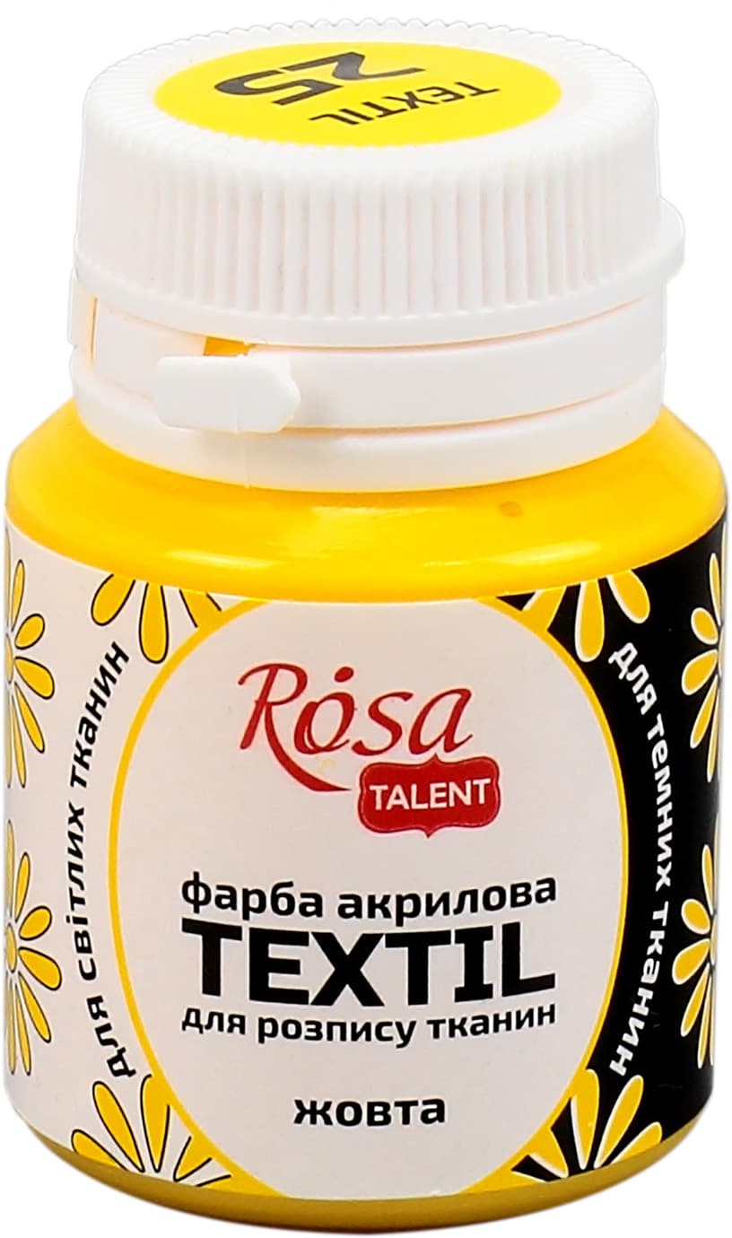 Фарба акрилова "Rosa Talent" 20мл для тканини,жовта №263425 — купити | Канцелярський Сад