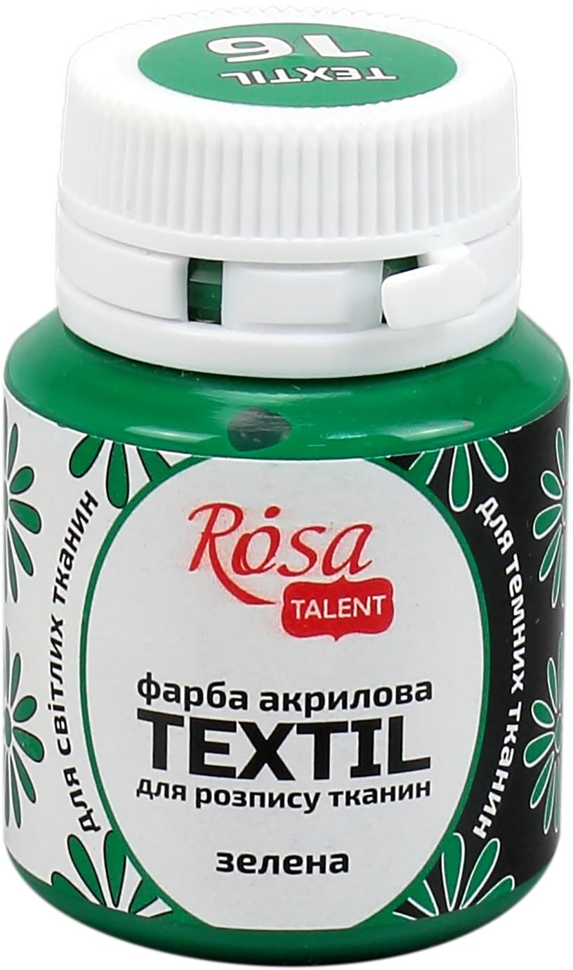Фарба акрил. для тканини "Rosa Talent" 20мл зелена №263416 — купити | Канцелярський Сад