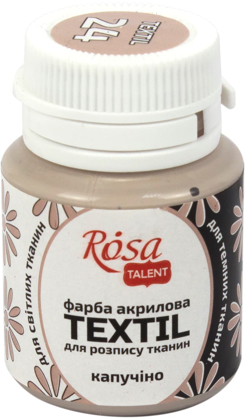 Фарба акрил. для тканини "Rosa Talent" 20мл капучіно №263424 — купити | Канцелярський Сад