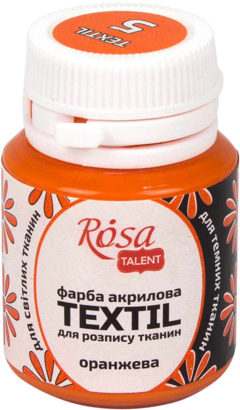 Фарба акрилова "Rosa Talent" 20мл для тканини,помаранчева №263405 — купити | Канцелярський Сад