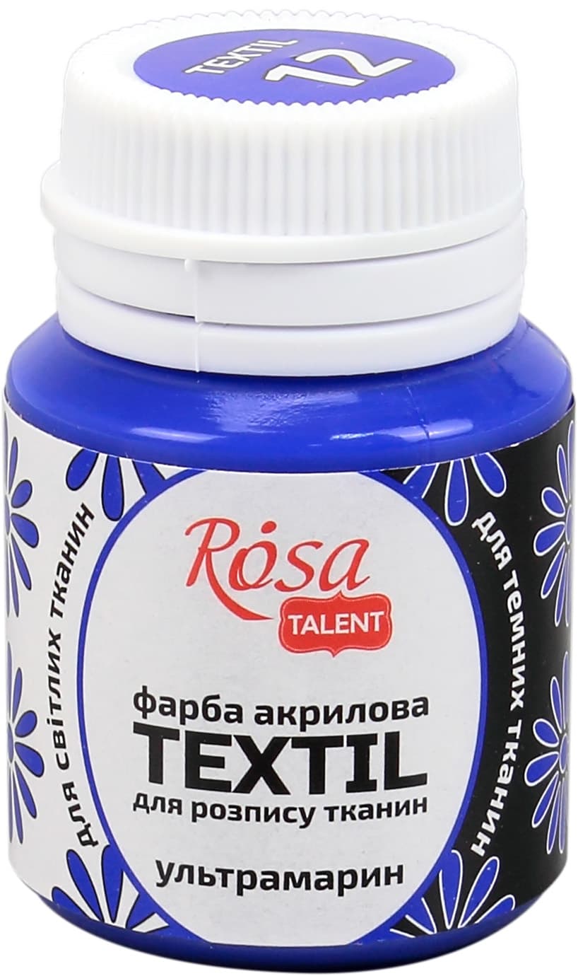 Фарба акрил. для тканини "Rosa Talent" 20мл ультрамарин №263412 — купити | Канцелярський Сад