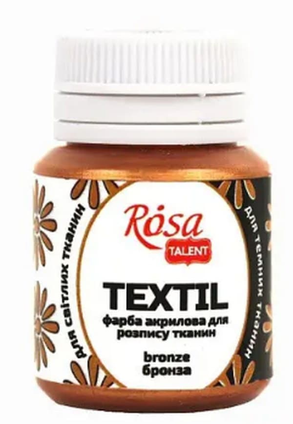 Фарба акрил. для тканини "Rosa Talent" 20мл бронза №263504 — купити | Канцелярський Сад