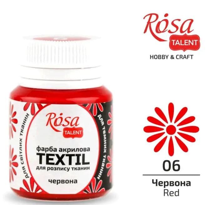 Фарба акрил. для тканини "Rosa Talent" 20мл червона №263406 — купити | Канцелярський Сад