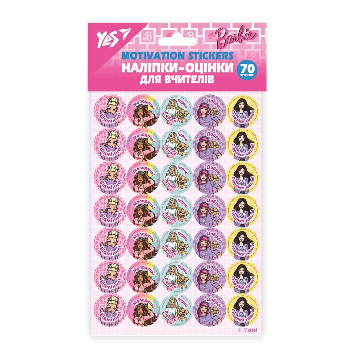 Наліпки-оцінки Yes "Barbie", круглі №955388 — купити | Канцелярський Сад