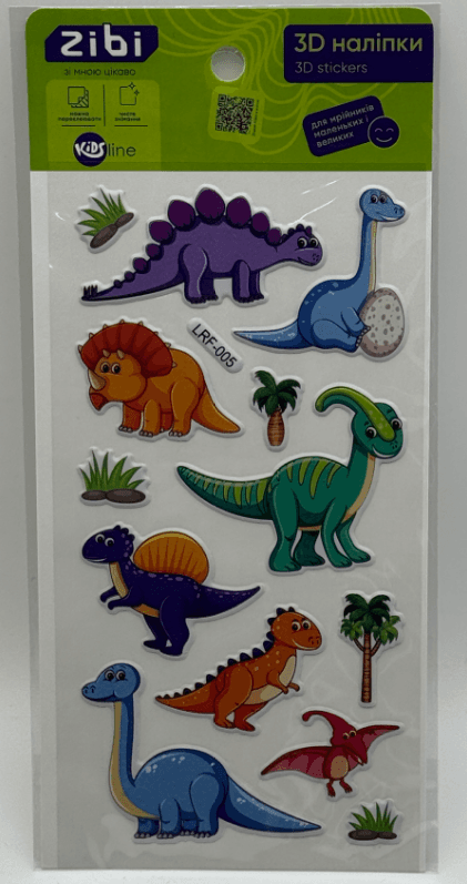 Наліпка 3D "DINO травоїдні" 18см, KIDS Line №ZB.63335/Zibi — купити | Канцелярський Сад