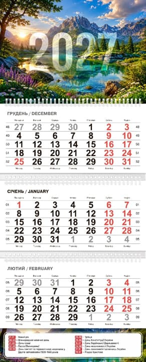 Календар кварт. настін. "Природа" 2027, 3 пружини — фото товару | Канцелярський Сад