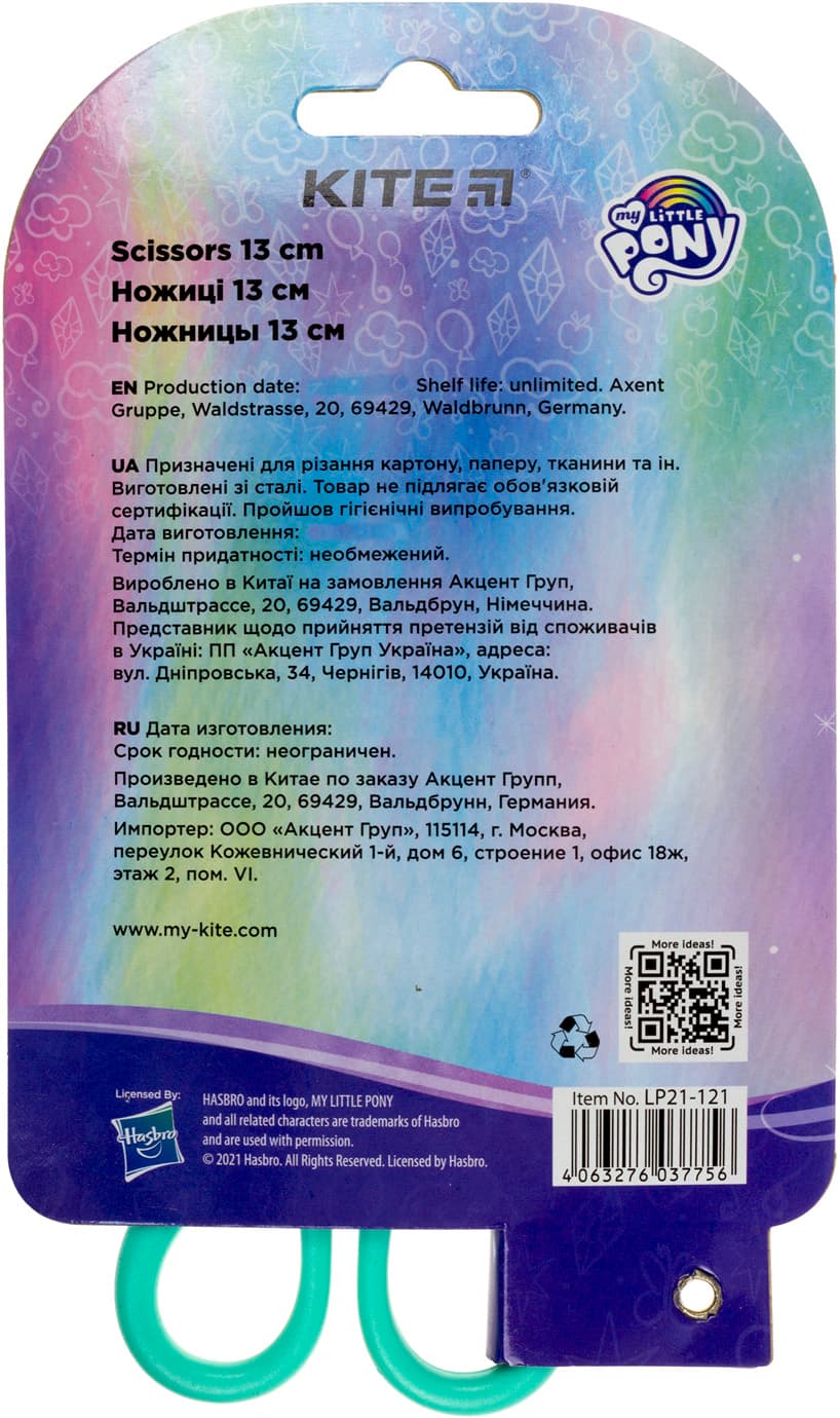 Ножиці дит. "Kite" №LP21-121 Little Pony 13см з мал. на лезі, зелені — фото 4