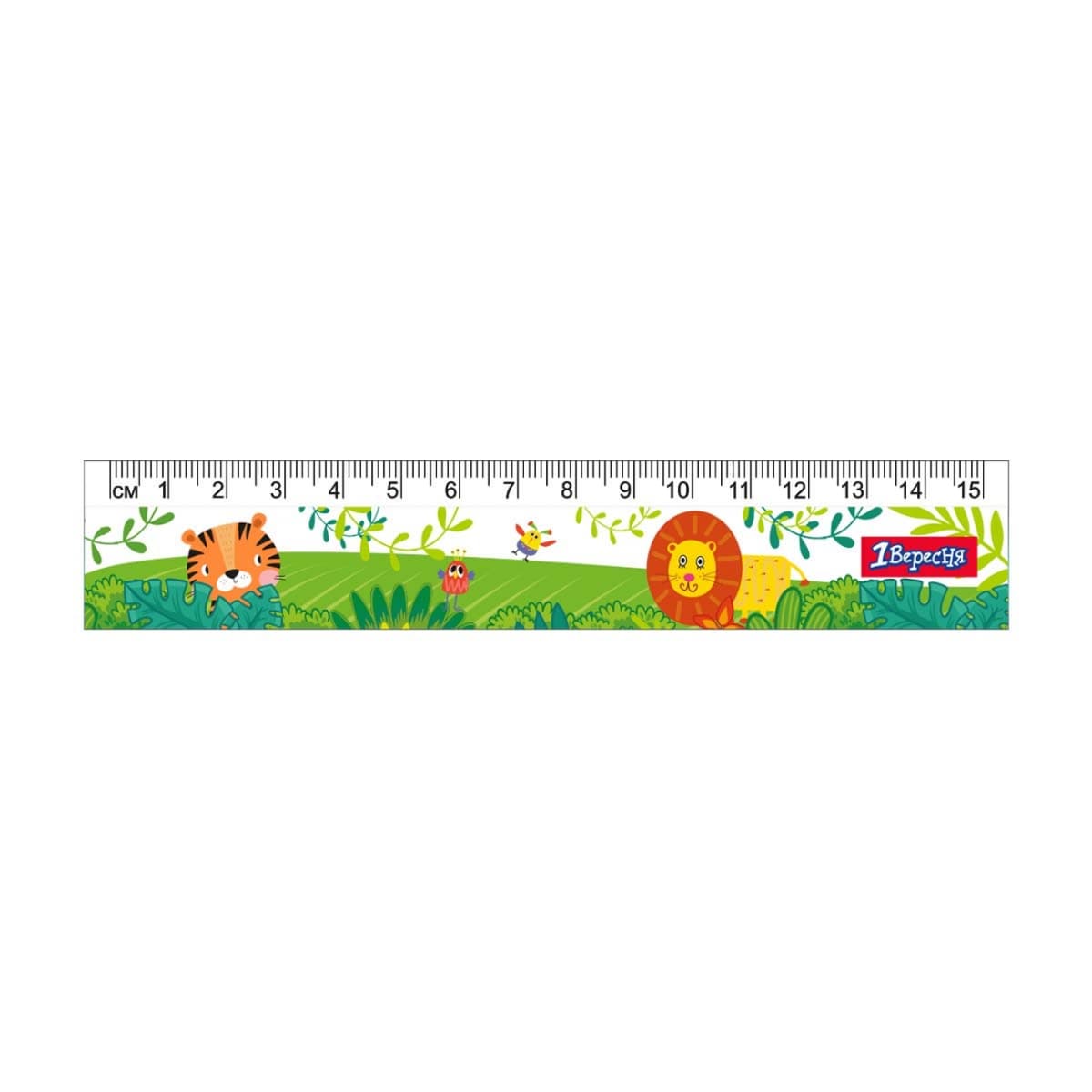 Лінійка пласт. 15см "1В" Zoo land №370650 — купити | Канцелярський Сад