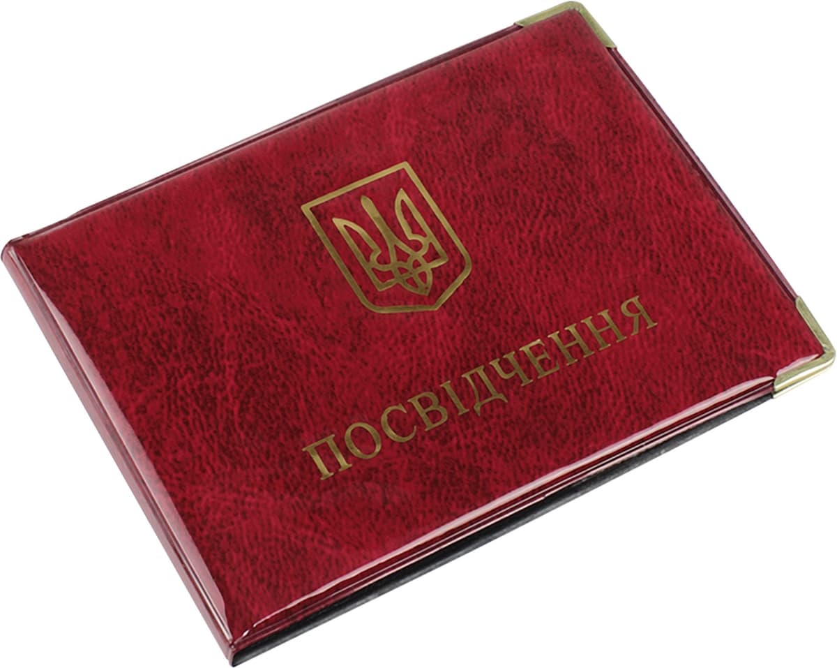 Обклад. на Посвідчення глянець довга №56-Рo — купити | Канцелярський Сад