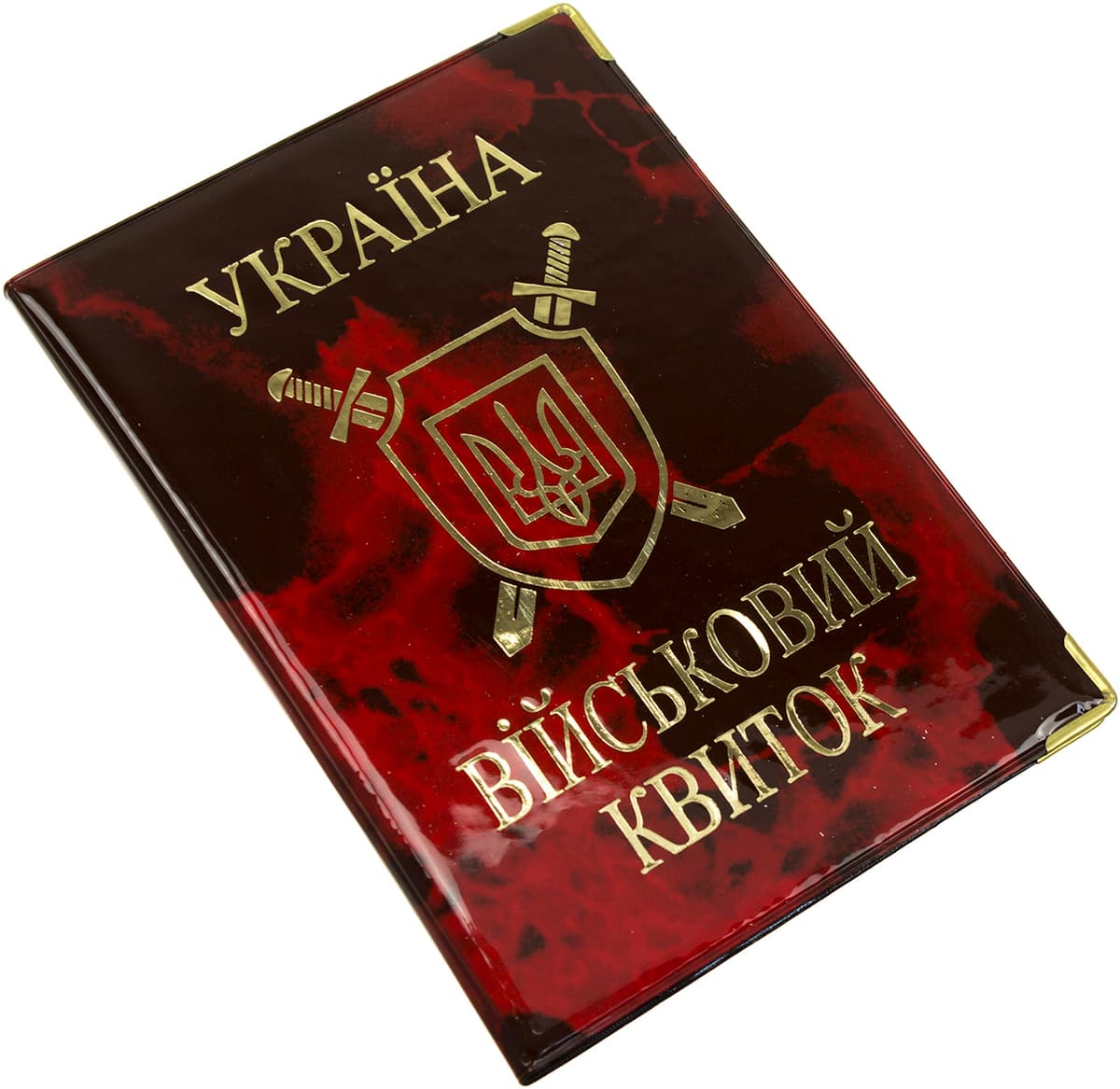 Обклад. на військовий квиток глянець №42-Вк — купити | Канцелярський Сад
