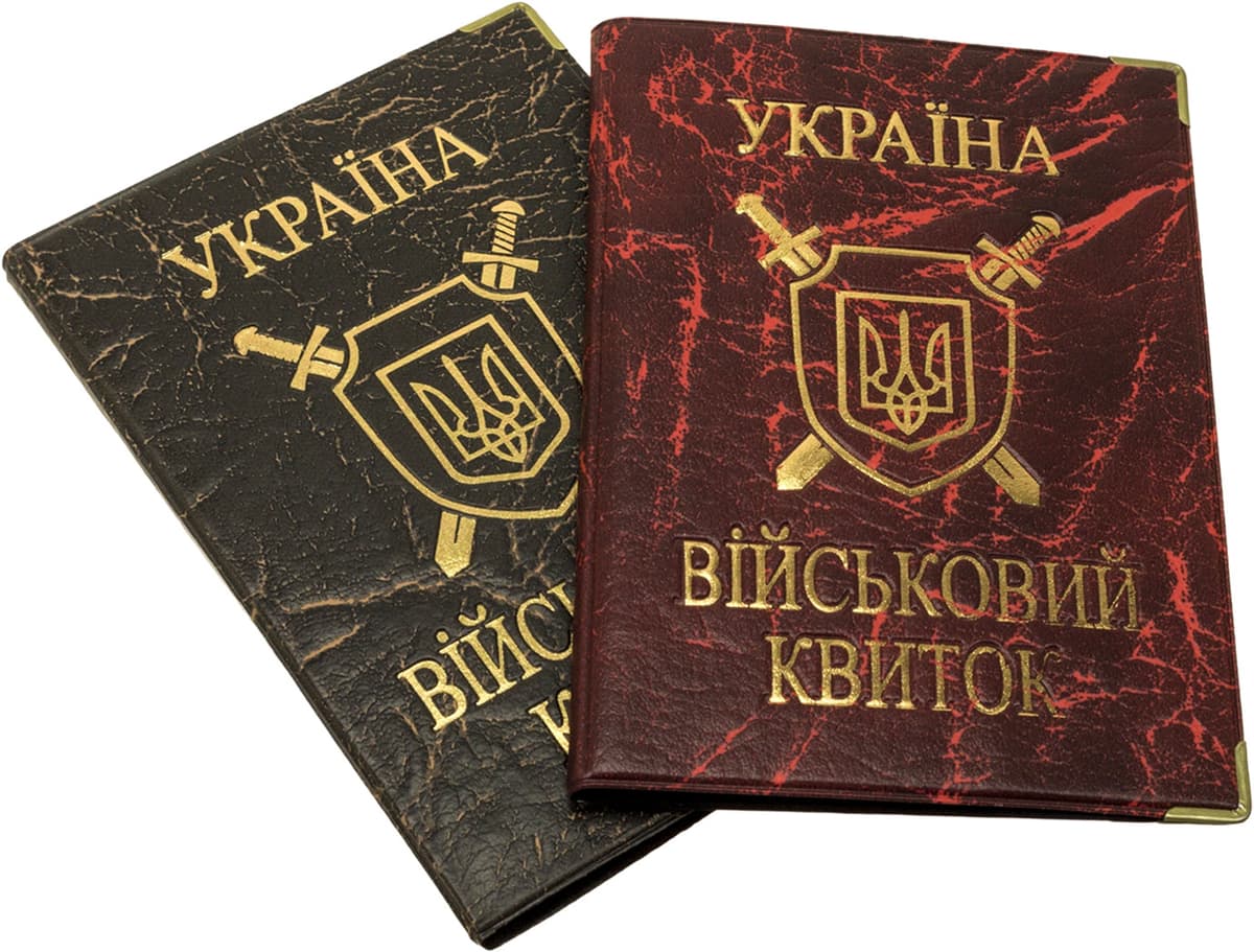 Обклад. на військовий квиток шкірзам з золотом №26-Вб — фото 4