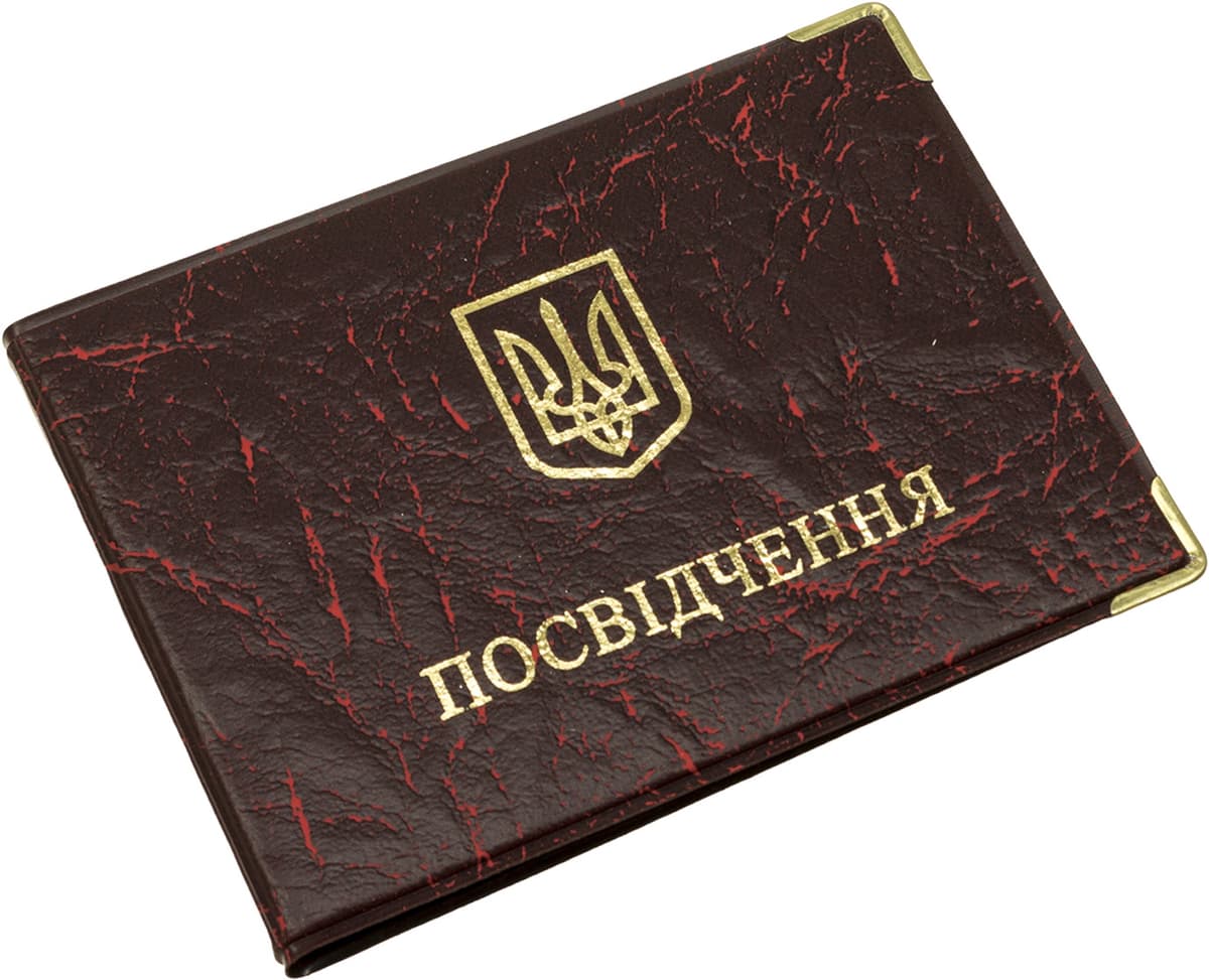 Обклад. на Посвідчення довга шкірзам №99-По — купити | Канцелярський Сад