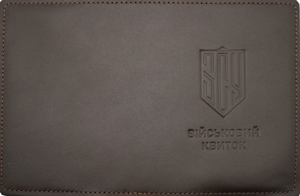 Обклад. на військовий квиток ЗСУ №1 напис-щиток шкіра коричн. тисн. №46185 — купити | Канцелярський Сад