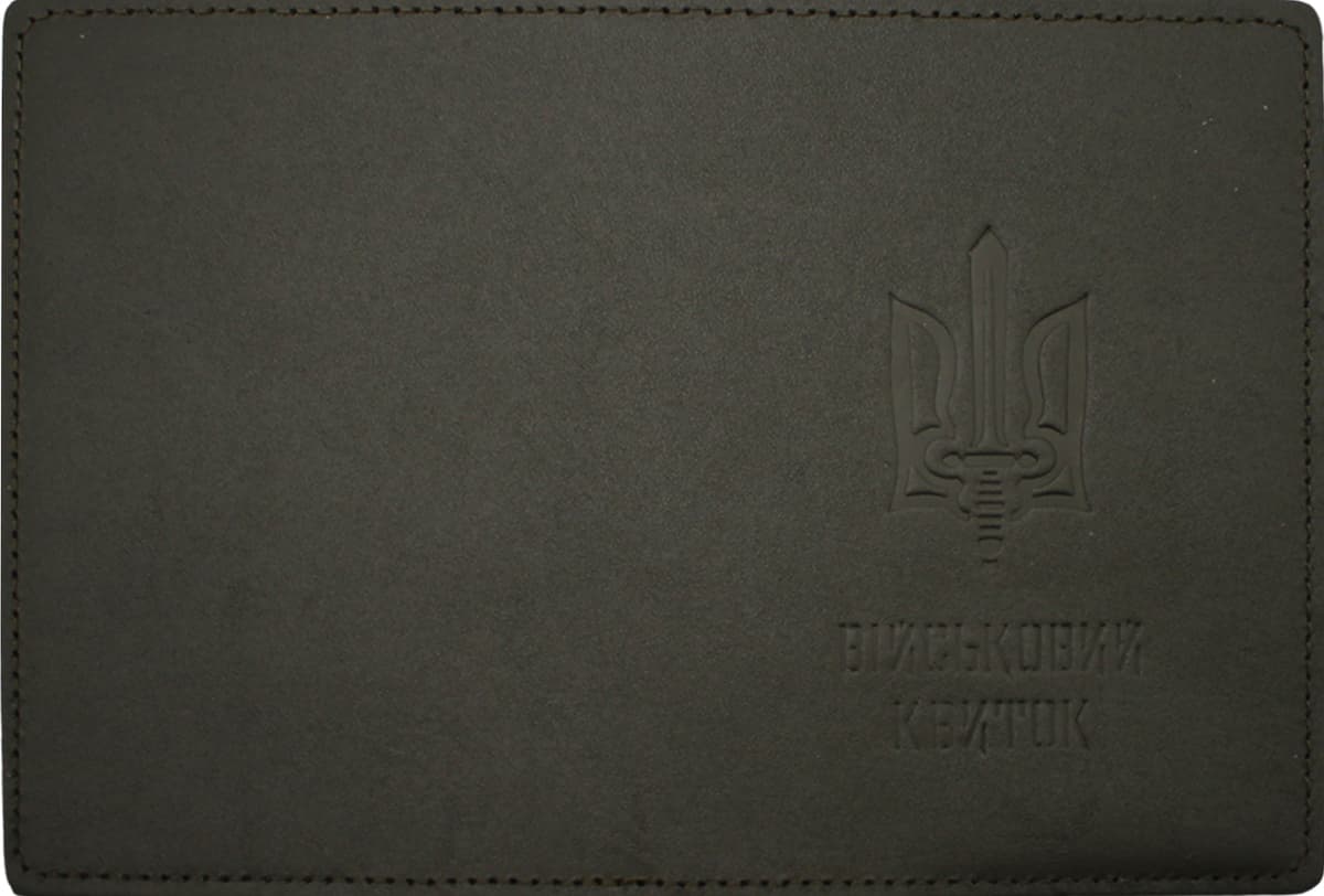 Обклад. на військовий квиток Тризуб меч шкіра хакі тисн. №49353 — купити | Канцелярський Сад