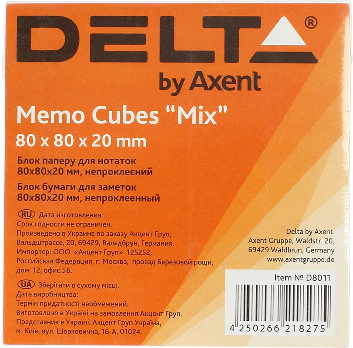 Блок/зам. нкл 80х80мм 20мм "Axent/Delta" Mix №8011 — фото 3