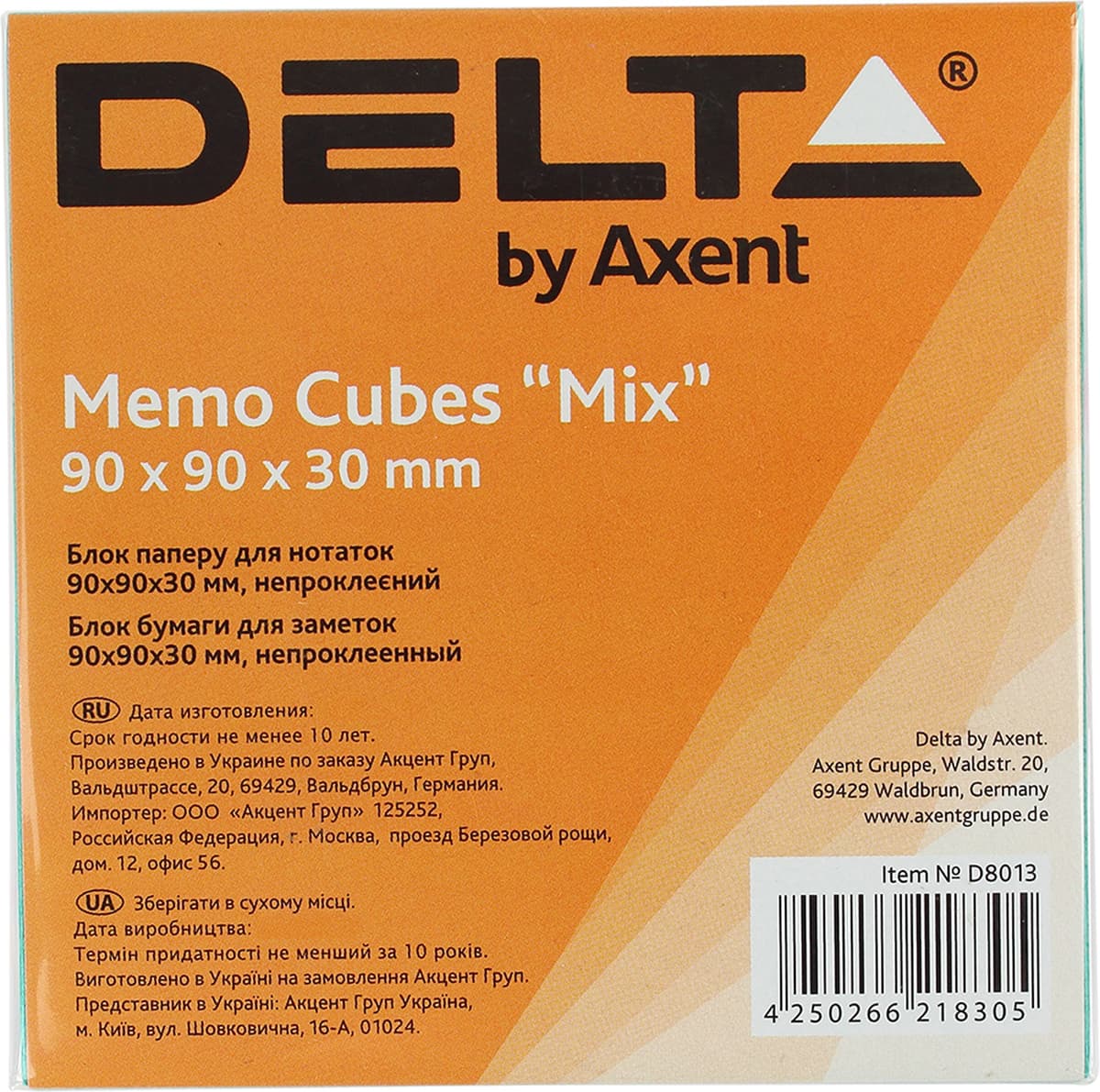 Блок/зам. нкл 90х90мм 30мм "Axent/Delta" Mix №8013 — фото 3