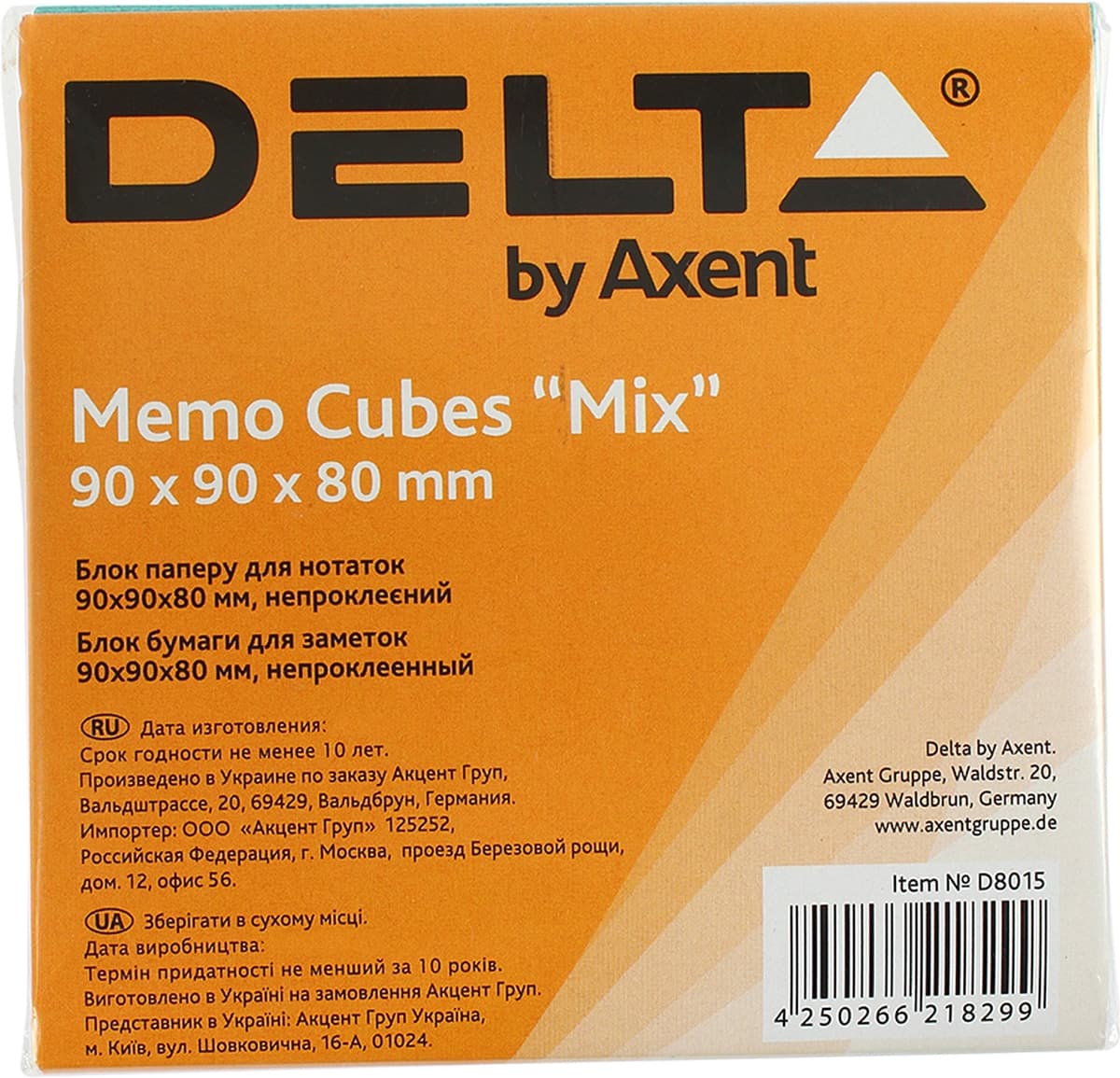 Блок/зам. нкл 90х90мм 80мм "Axent/Delta" Mix №8015 — фото 3