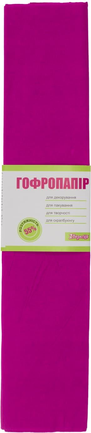 Папір гофра №5 2м х50см 55% 26,4г/м2 "1В" №703068 (маджента) — купити | Канцелярський Сад