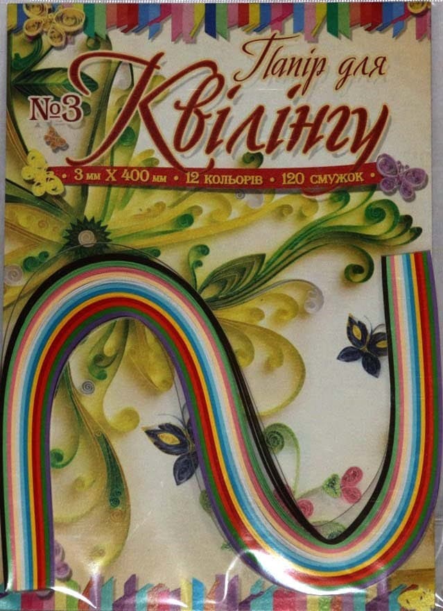 Папір для квілінгу №3 12кольор. 3х420мм №УП-37/Рюкзачок — купити | Канцелярський Сад