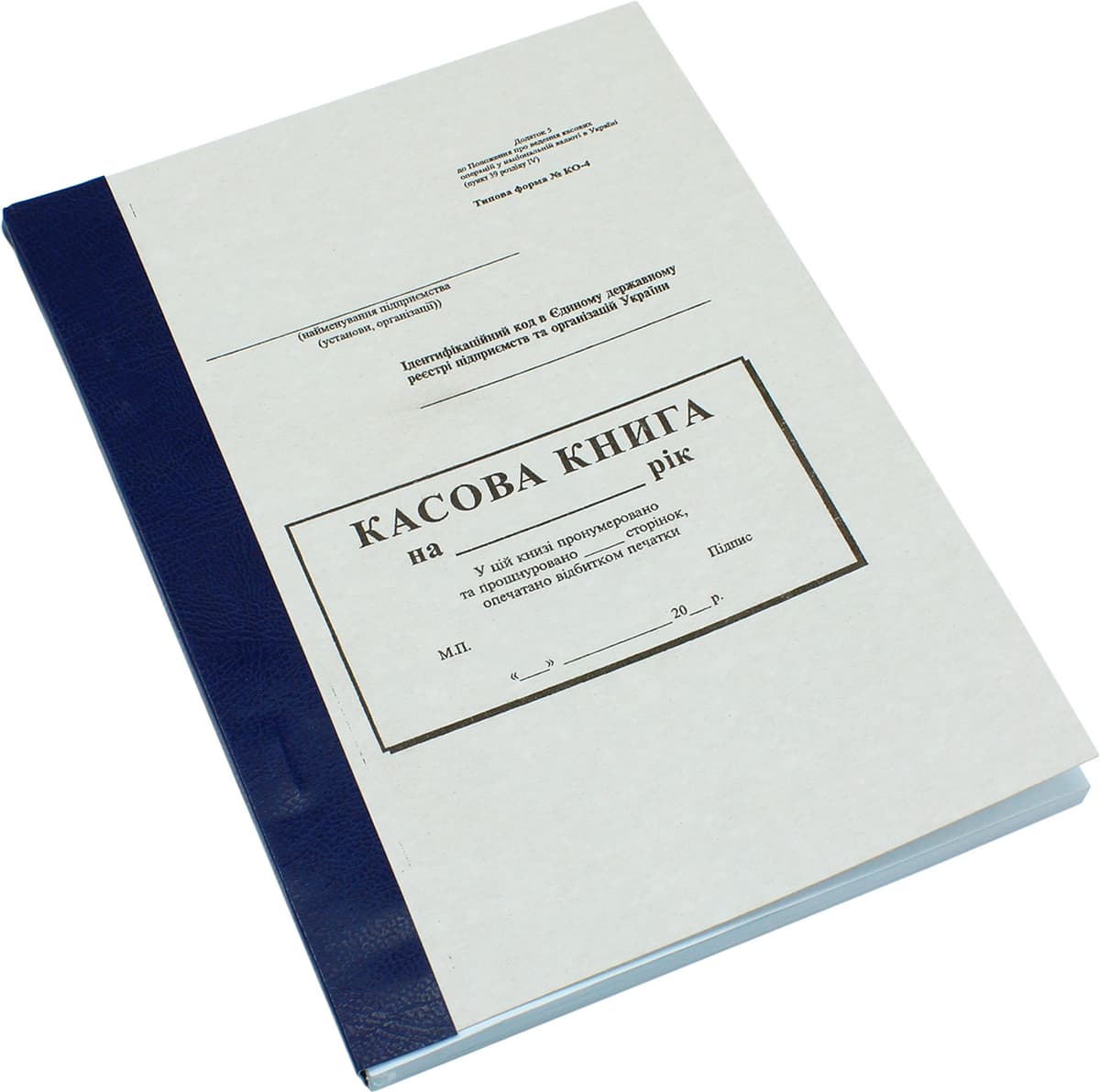 Касова книга А5 самокопір. №БЛ1025/БС0004 вертик. — купити | Канцелярський Сад