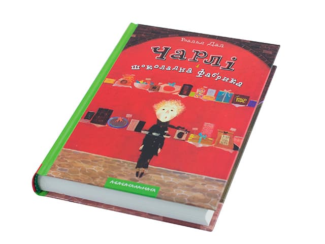 Книжка А5 "Чарлі і шоколадна фабрика" тв.обкл. Роальд Дал №7474/А-ба-ба-га-ла-ма-га — купити | Канцелярський Сад
