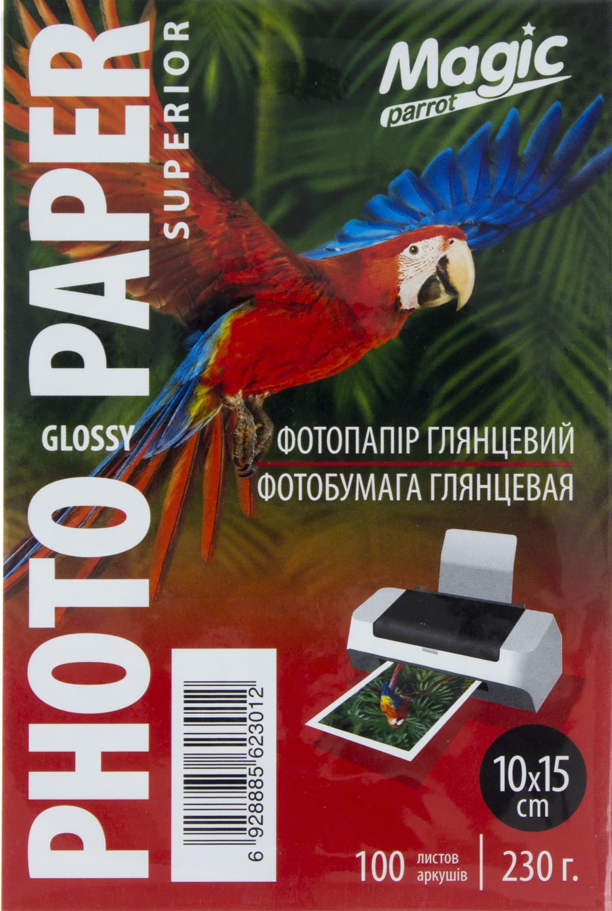 Фотопапір "Magic" Superior 10х15 230/м2 глянц. — купити | Канцелярський Сад