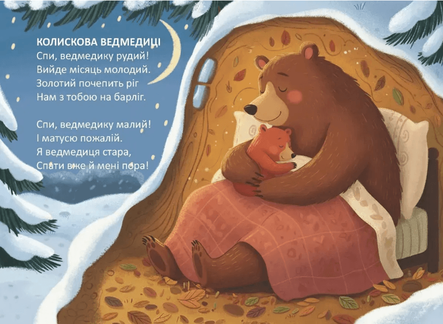 Книжка А6 "Книжечка в долоньці : Неслухняний зайчик" №3147/Талант — фото 4