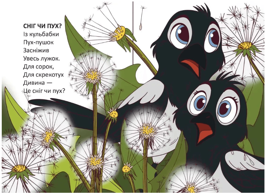 Книжка А6 "Книжечка в долоньці : Слухняний котик" №3383/Талант — фото 3