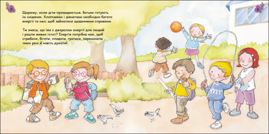 Книжка В5 "Турбота про планету : Енергія. Клац!"/Ранок — фото 6
