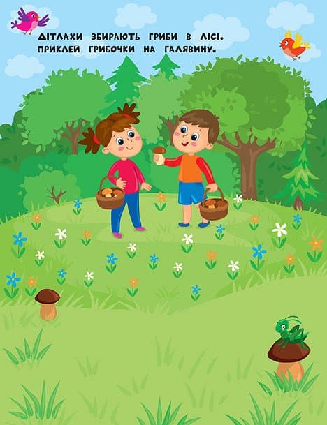 Книжка А5 "Прості наліпки. Песик" №3453/УЛА — фото 4