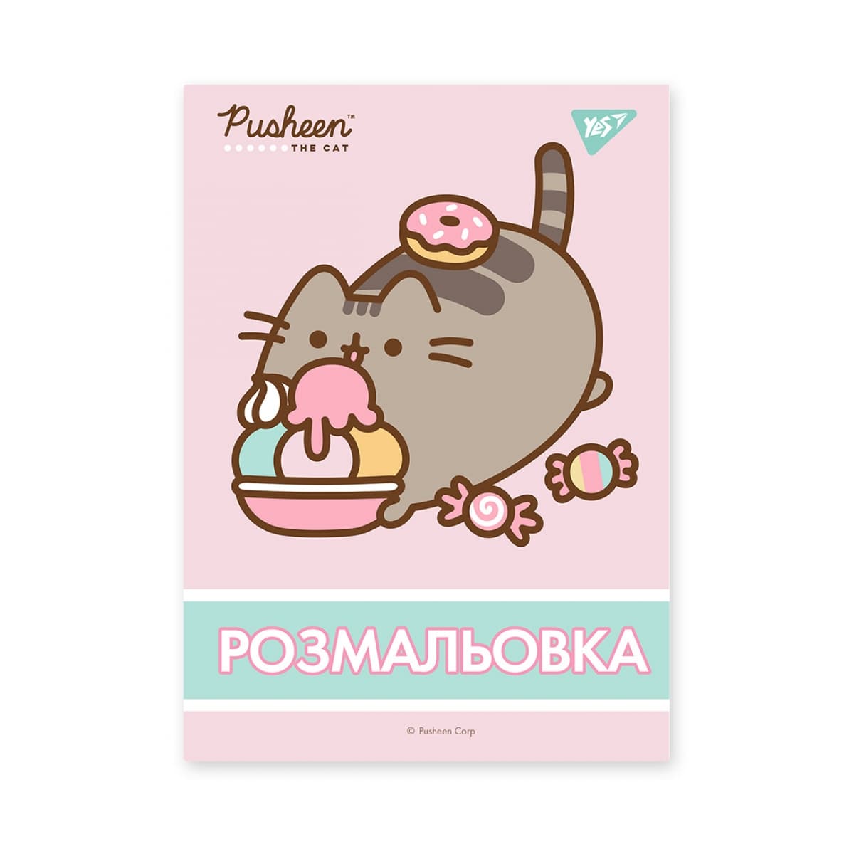 Розмальовка А4 "Pusheen" 12стор. №742918/Yes — купити | Канцелярський Сад