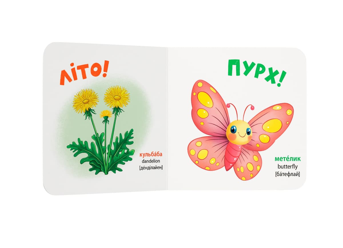 Книжка В6 "Розглядайка-розвивайка. Пори року" №5911/Кристал Бук — фото 5