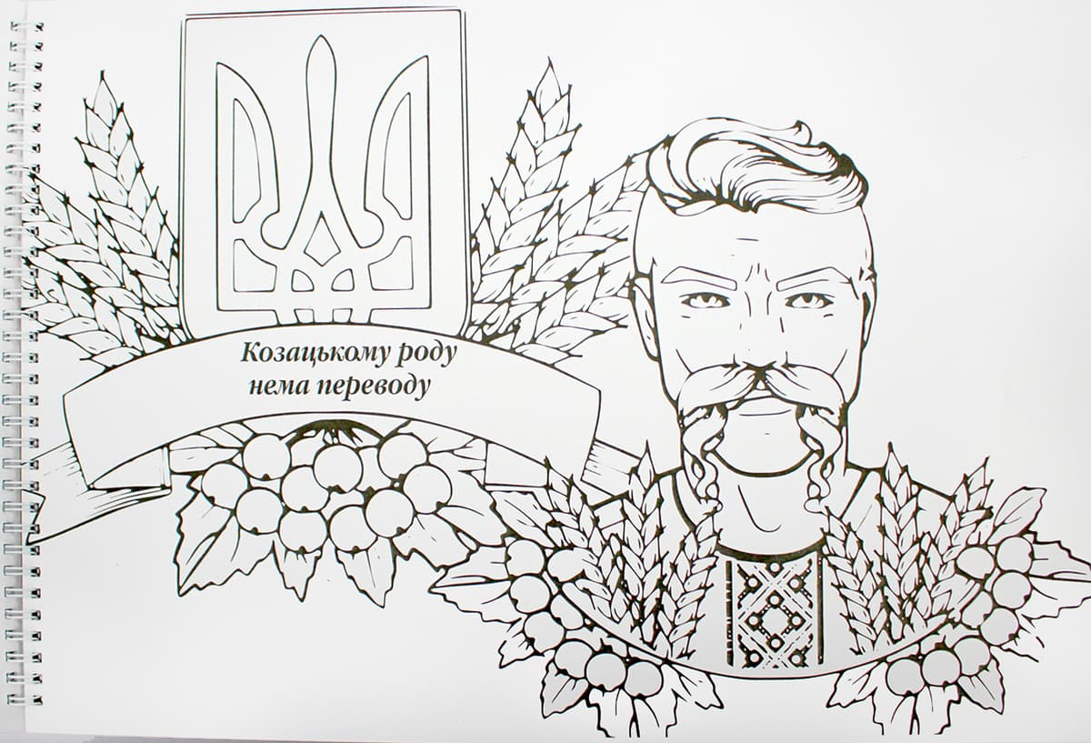 Розмальовка А3 12арк. "Акварельна" №9455/Фолдер — фото 5