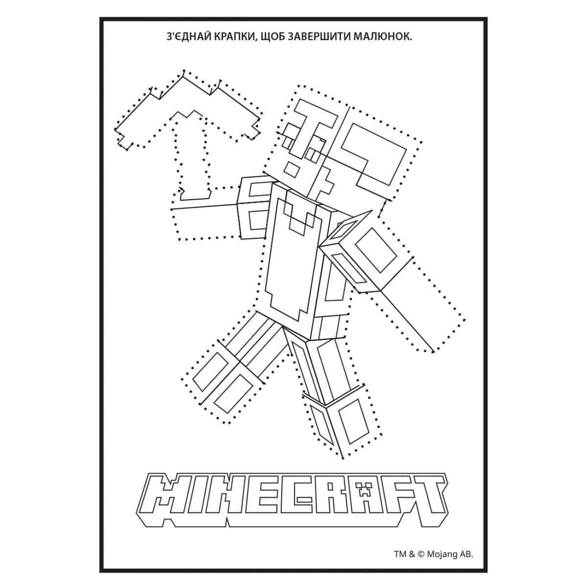 Розмальовка А4 "Minecraft" 12стор. з наліпками та завданнями №743222/Yes — фото 3