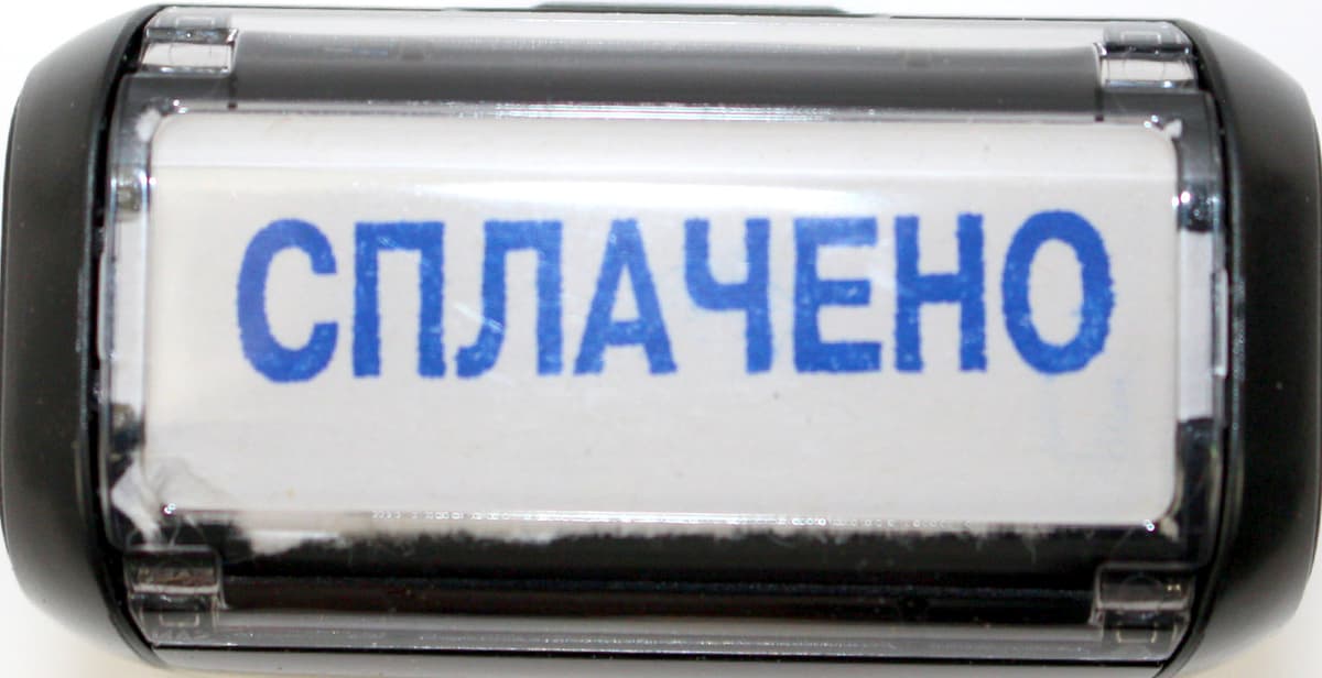 Оснастка для штампа пласт. 38х14мм Trodat №4911 "Сплачено" (чорна) — фото 6
