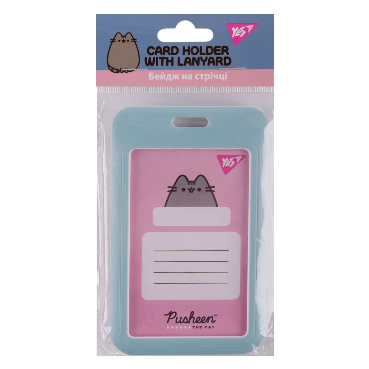 Бейдж "Yes" Pusheen №940310 вертик. на стрічці,слайдер — купити | Канцелярський Сад