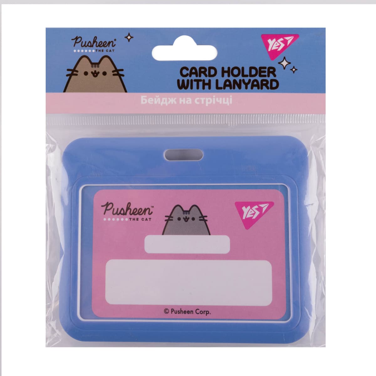Бейдж "Yes" Pusheen №940394 горизонт. на стрічці,слайдер — купити | Канцелярський Сад