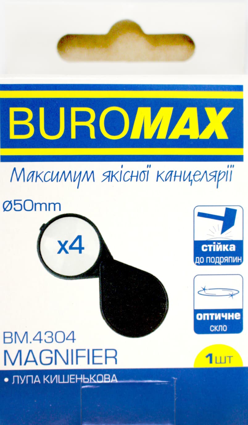 Лупа "Buromax" №BM.4304 кишеньк.,складна,4-кратне збільш. — фото 7