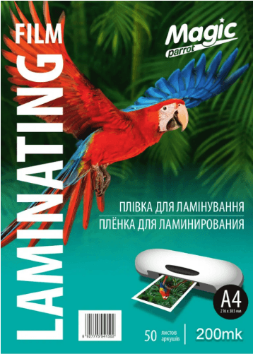 Плівка до ламінатору "Magic" А4 глянц. 200мк 216х303мм — купити | Канцелярський Сад