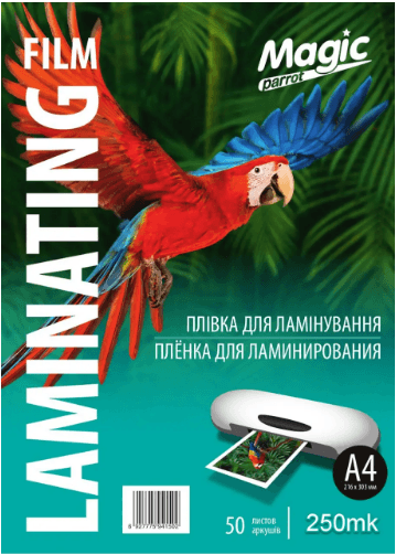 Плівка до ламінатору "Magic" А4 глянц. 250мк 216х303мм — купити | Канцелярський Сад