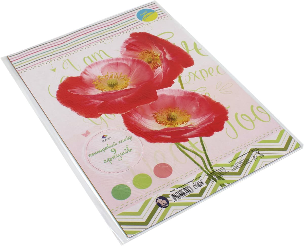 Папір кольор. А4 9арк. "Для дівчаток" №13641/Поділля — купити | Канцелярський Сад