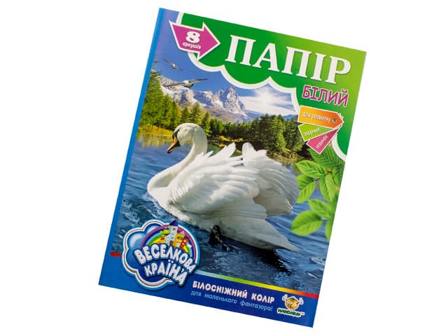 Папір біл. А4 10арк. крейд. №БЦ011/0484/Мандарин — купити | Канцелярський Сад