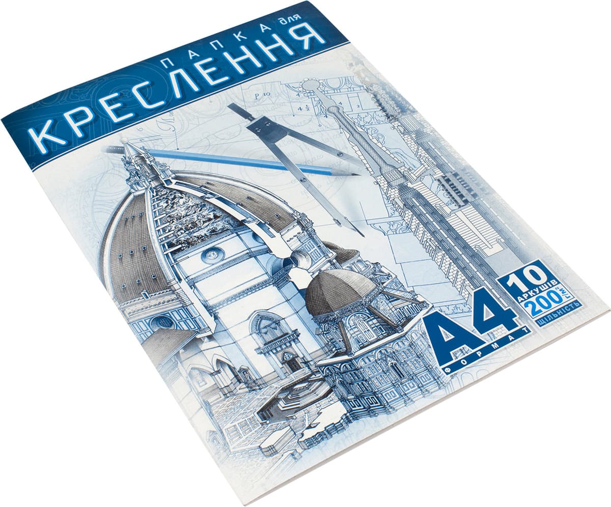 Папка для кресл. А4 (10арк./200) №ПДК-6/Рюкзачок — купити | Канцелярський Сад